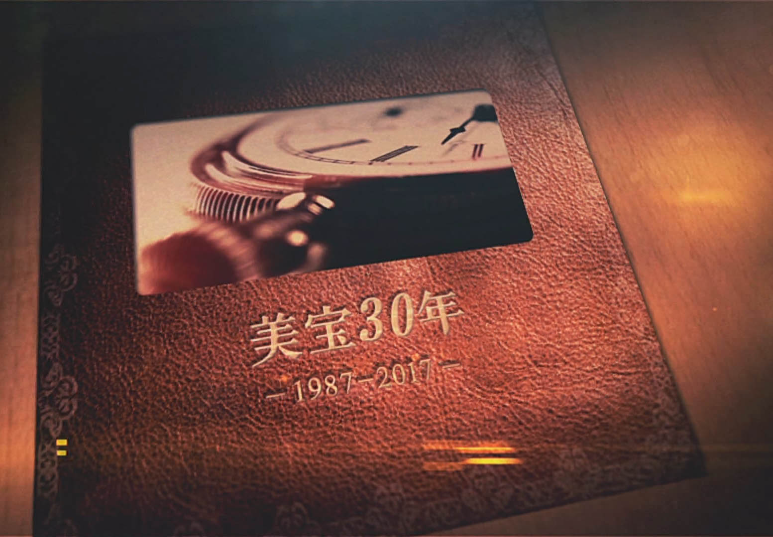 俄罗斯专享会集团