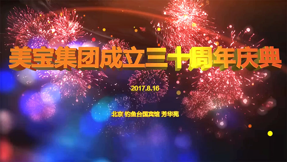 俄罗斯专享会集团