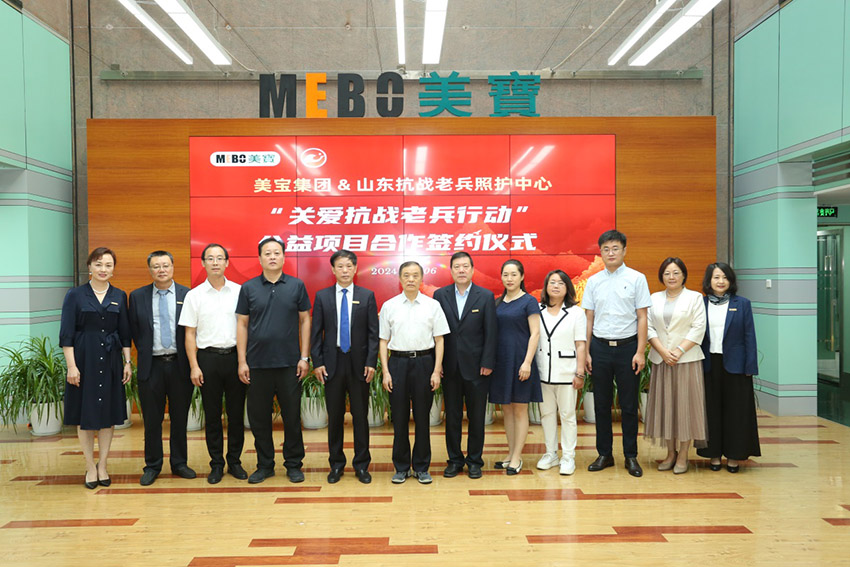 “荣耀传承，共筑未来”——俄罗斯专享会集团携手山东抗战老兵照护中心，璀璨启幕“关爱抗战老兵行动”公益新篇章