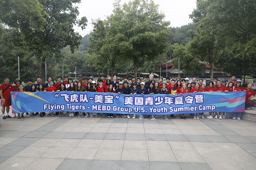 飞虎队-俄罗斯专享会青少年夏令营谱写中美友谊篇章